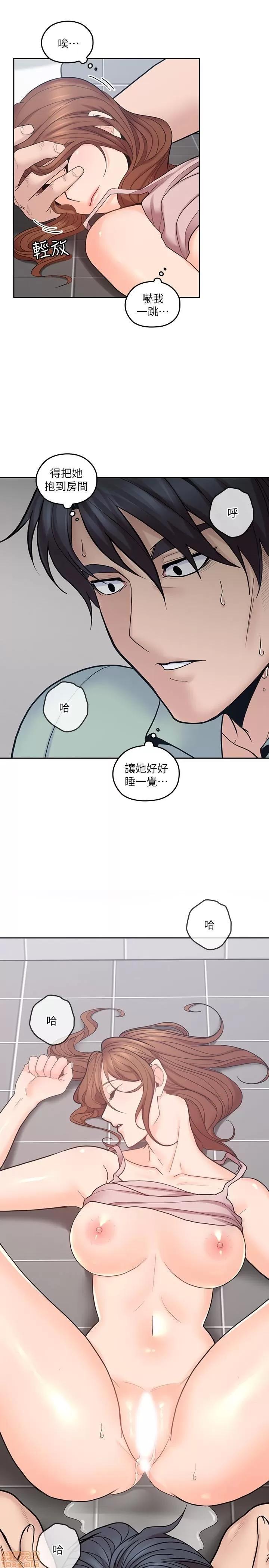 亲爱的大叔 亲爱的大叔 26 第24页