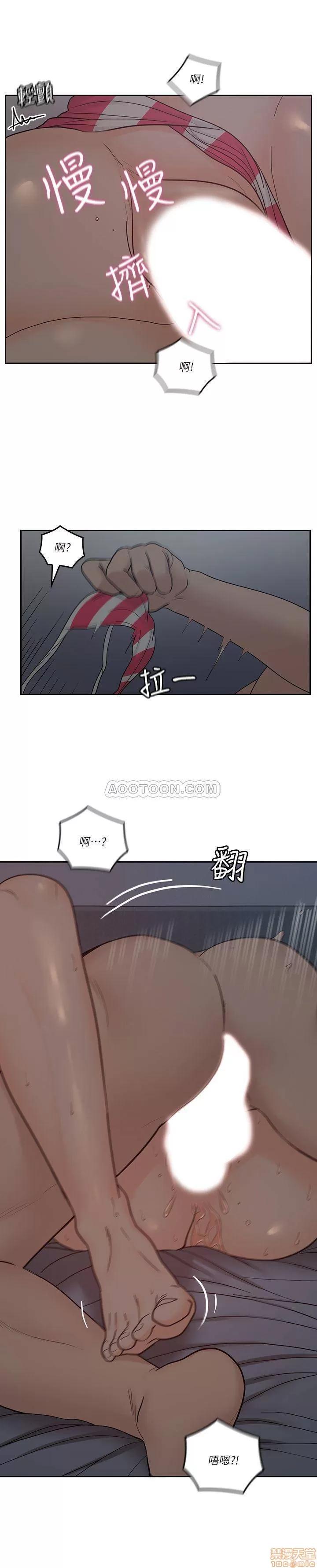 亲爱的大叔 亲爱的大叔 34 第16页