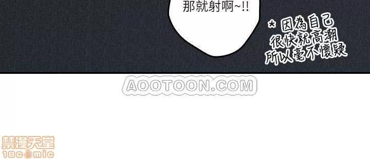 亲爱的大叔 亲爱的大叔 34 第21页