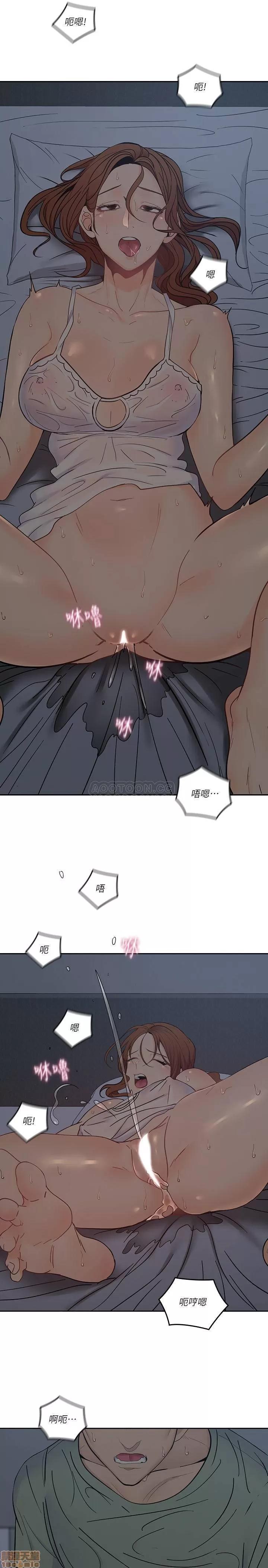 亲爱的大叔 亲爱的大叔 36 第2页