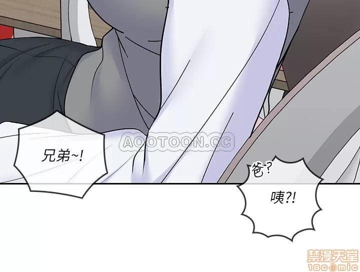 亲爱的大叔 亲爱的大叔 36 第14页