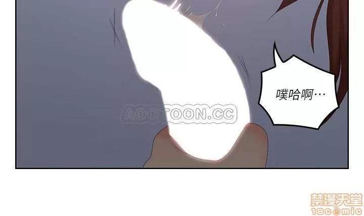 亲爱的大叔 亲爱的大叔 41 第2页