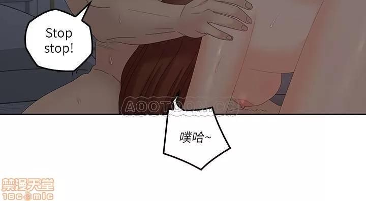 亲爱的大叔 亲爱的大叔 41 第6页