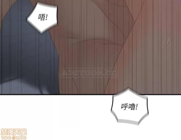 亲爱的大叔 亲爱的大叔 41 第11页