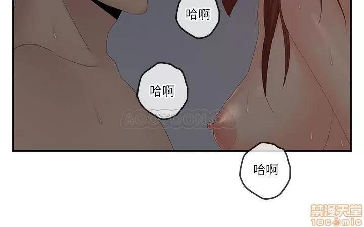 亲爱的大叔 亲爱的大叔 41 第18页
