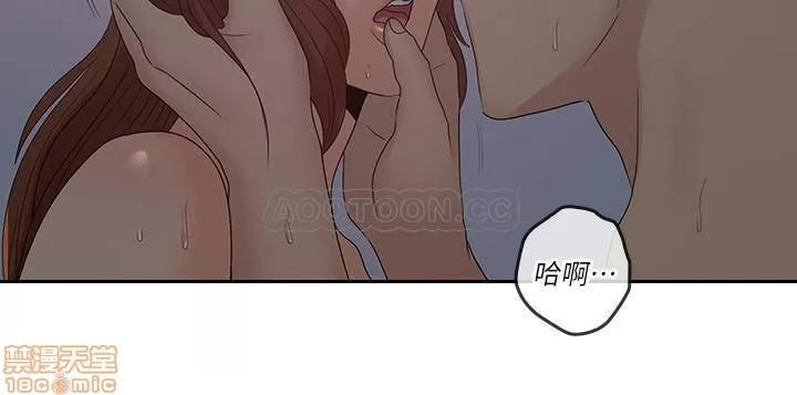 亲爱的大叔 亲爱的大叔 42 第4页