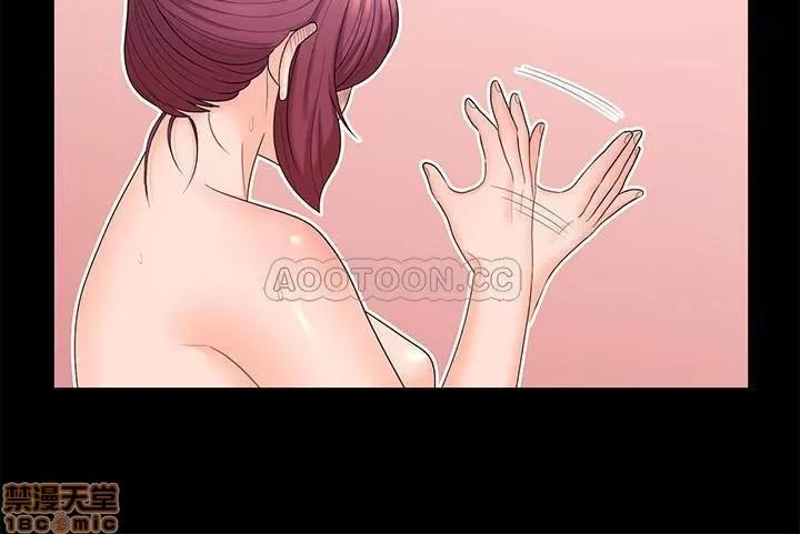 亲爱的大叔 亲爱的大叔 43 第6页