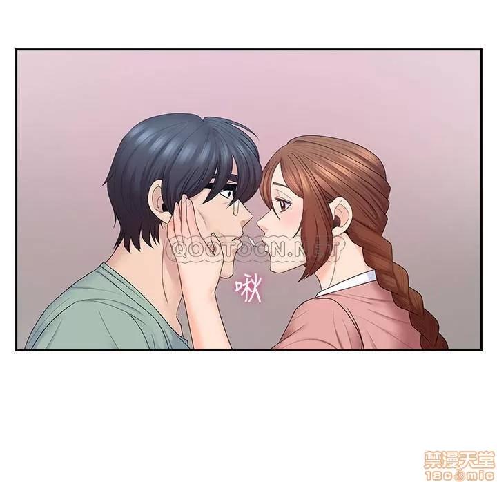 亲爱的大叔 亲爱的大叔 47 第10页