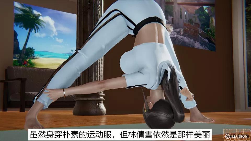 绝世神妻林倩雪 绝世神妻林倩雪 第10页