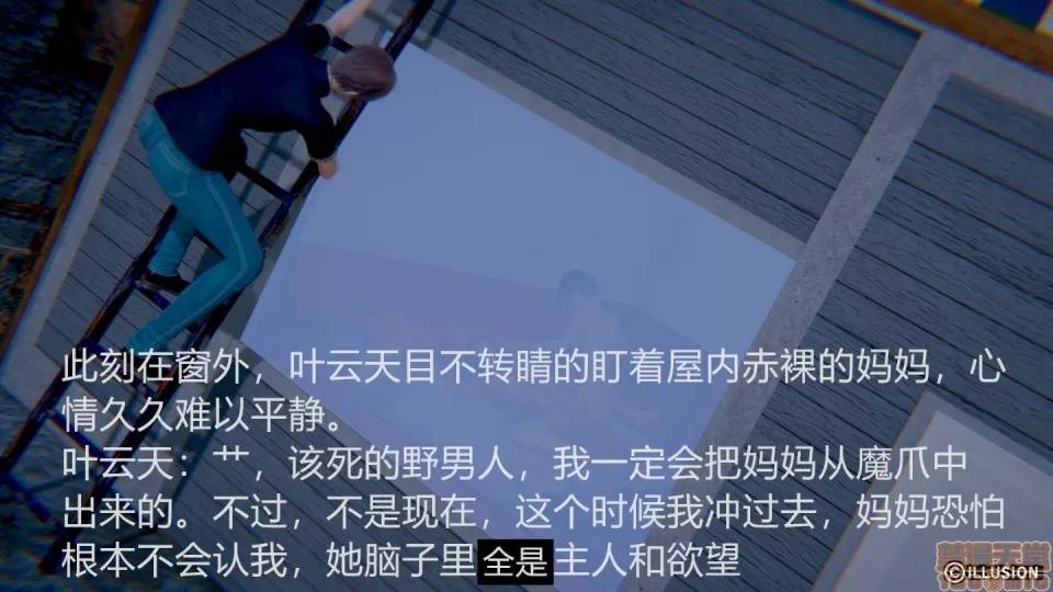 绝世神妻林倩雪 绝世神妻林倩雪2 第42页