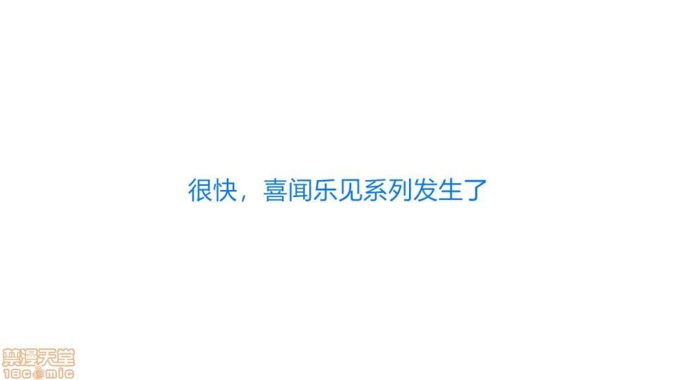 绝世神妻林倩雪 绝世神妻林倩雪2 第101页