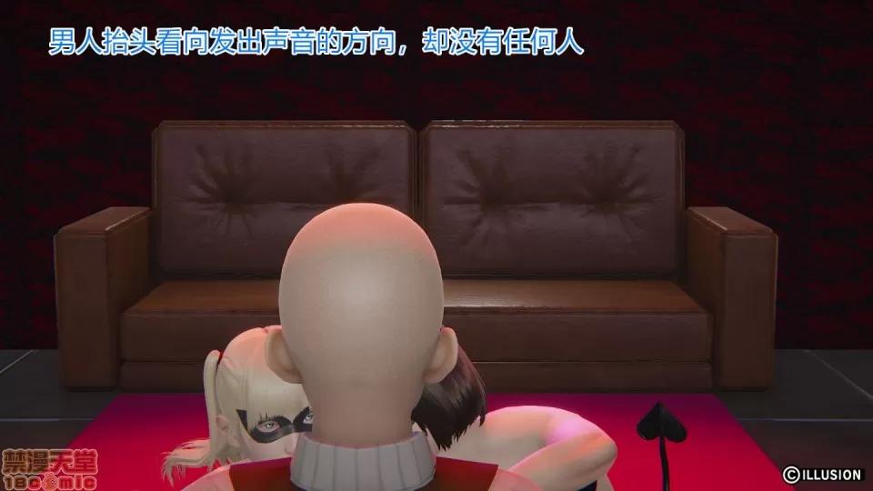 绝世神妻林倩雪 绝世神妻林倩雪3 第63页