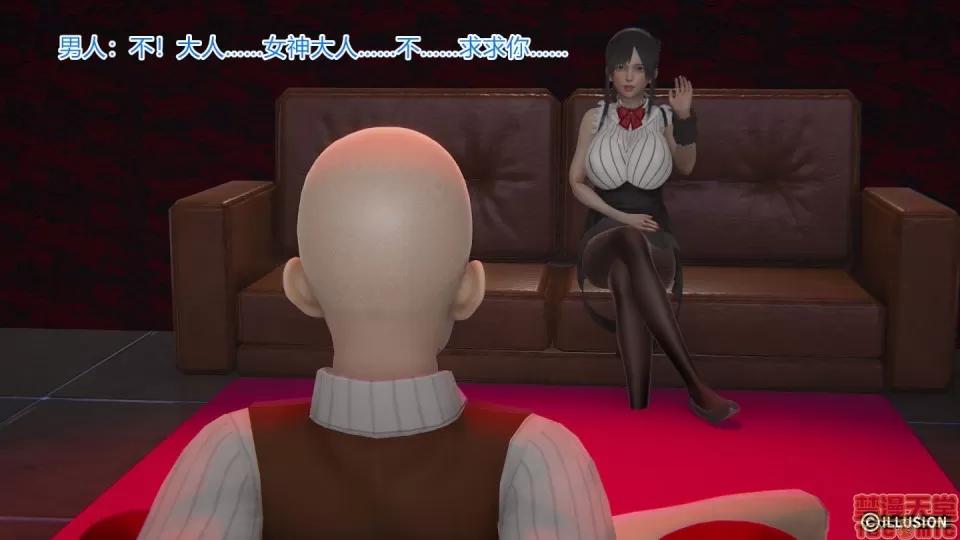 绝世神妻林倩雪 绝世神妻林倩雪3 第72页