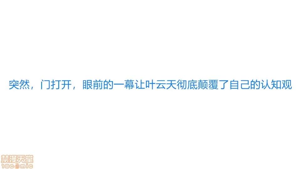绝世神妻林倩雪 绝世神妻林倩雪4 第153页