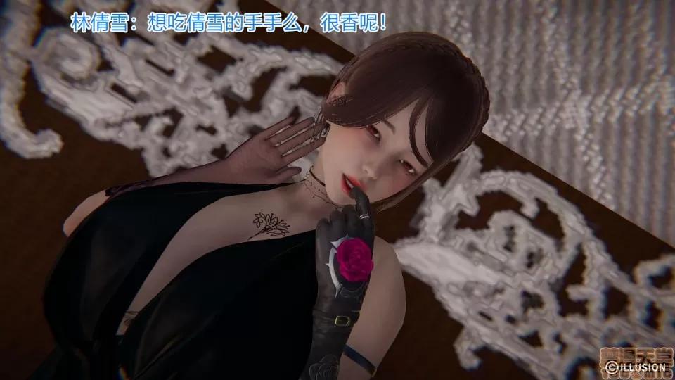 绝世神妻林倩雪 绝世神妻林倩雪5 第22页