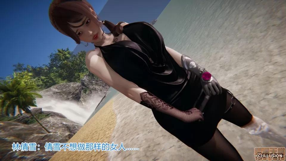 绝世神妻林倩雪 绝世神妻林倩雪5 第33页