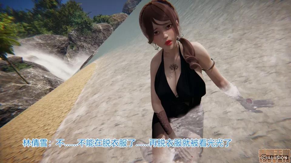 绝世神妻林倩雪 绝世神妻林倩雪5 第36页