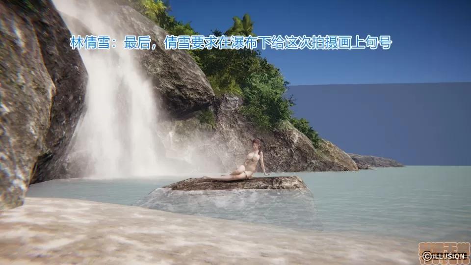 绝世神妻林倩雪 绝世神妻林倩雪5 第57页