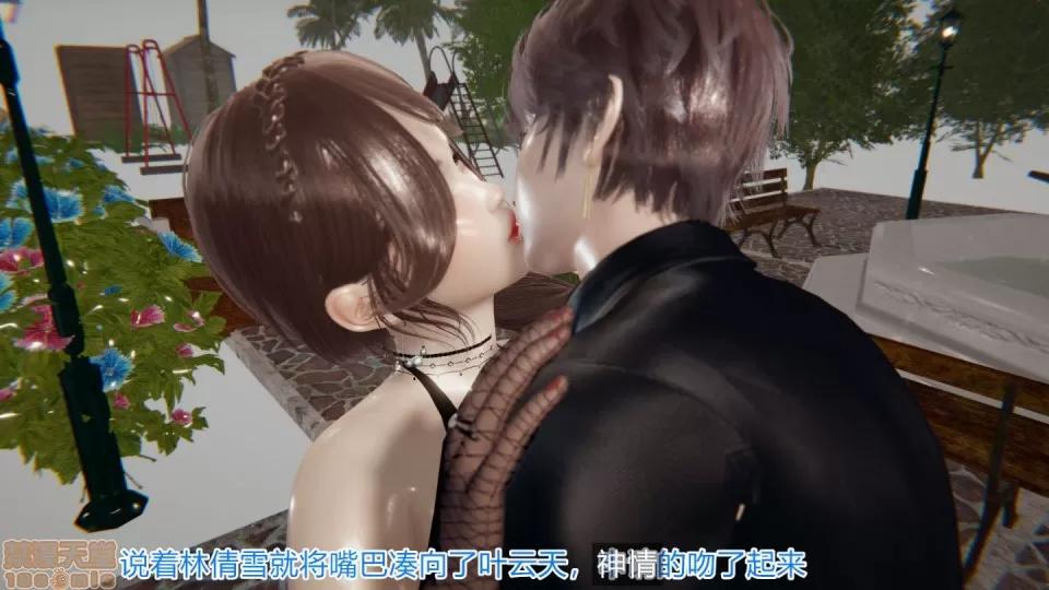 绝世神妻林倩雪 绝世神妻林倩雪5 第63页