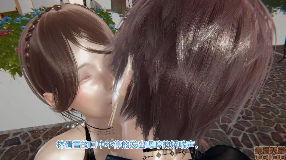 绝世神妻林倩雪 绝世神妻林倩雪5 第64页