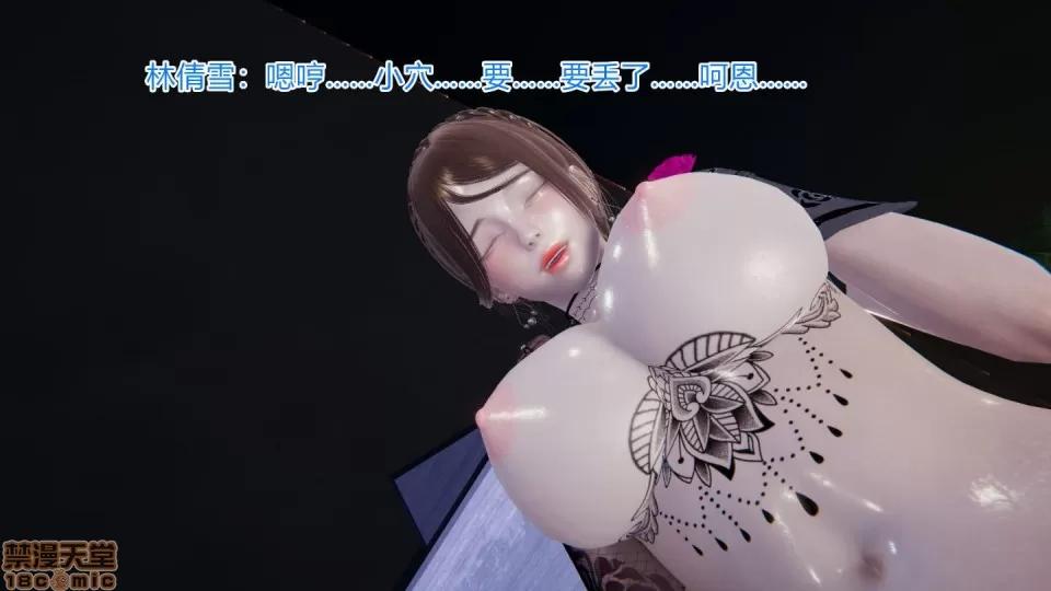绝世神妻林倩雪 绝世神妻林倩雪5 第73页