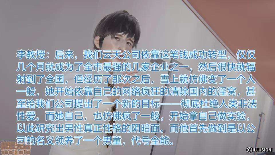 绝世神妻林倩雪 绝世神妻林倩雪番外篇 第37页