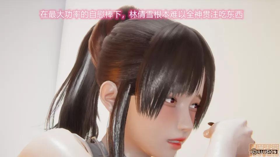绝世神妻林倩雪 绝世神妻林倩雪番外篇 第94页