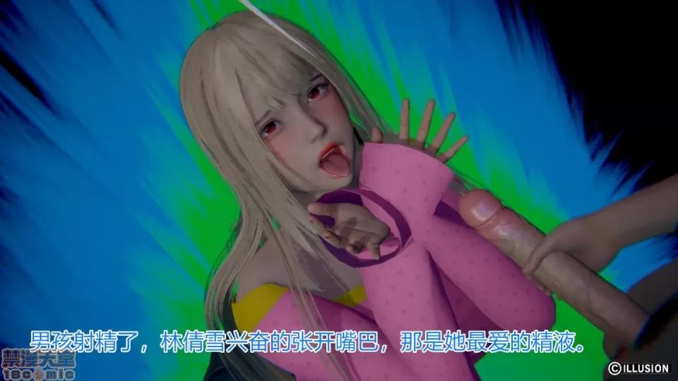 绝世神妻林倩雪 绝世神妻林倩雪番外篇 第122页