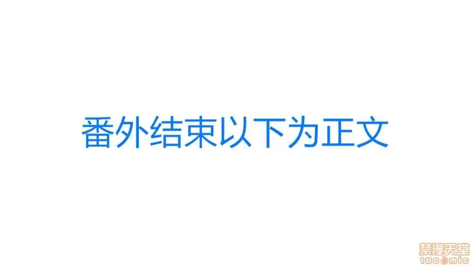 绝世神妻林倩雪 绝世神妻林倩雪番外篇 第169页