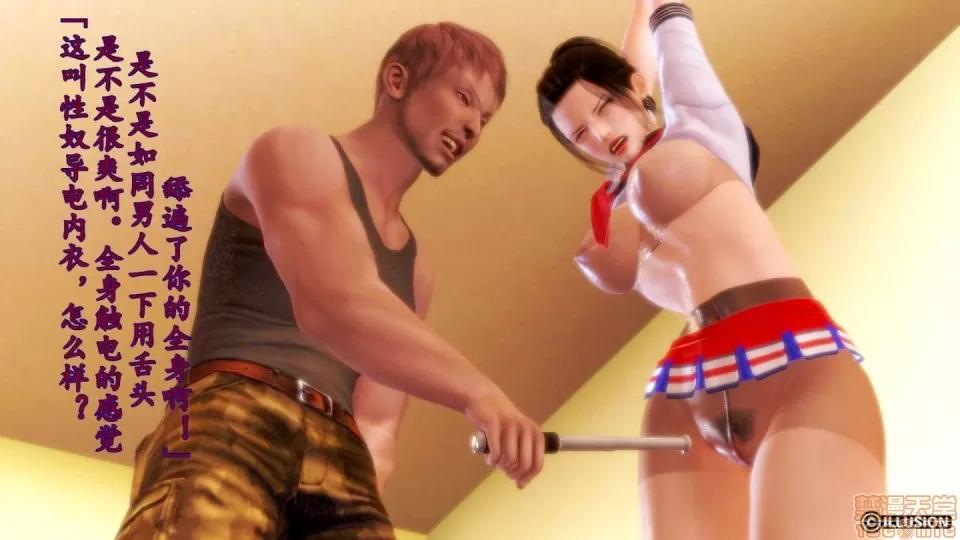 少妇诗茵1-29 [3D]少妇诗茵1-29 第465页