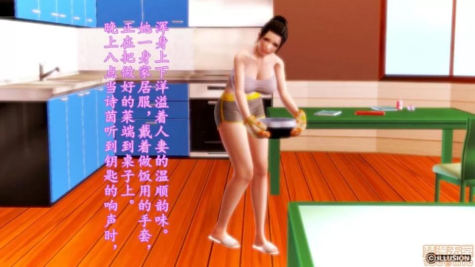 少妇诗茵1-29 [3D]少妇诗茵1-29 第776页