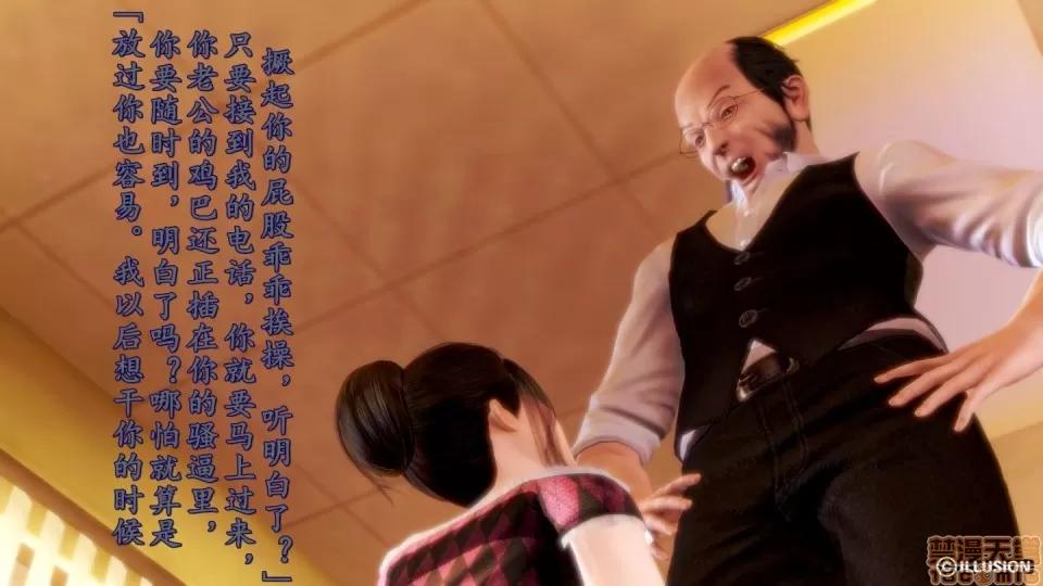 少妇诗茵1-29 [3D]少妇诗茵1-29 第835页