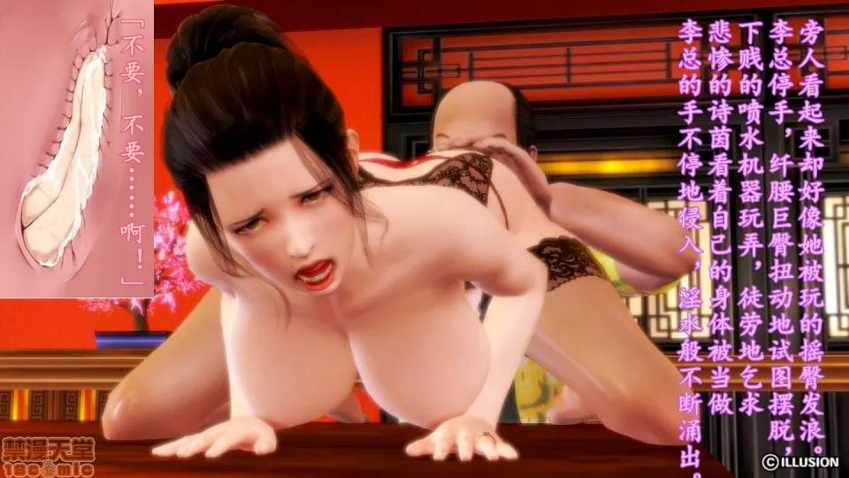 少妇诗茵1-29 [3D]少妇诗茵1-29 第902页