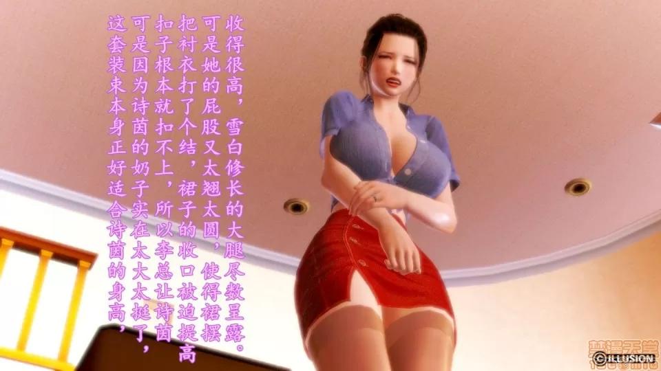 少妇诗茵1-29 [3D]少妇诗茵1-29 第959页