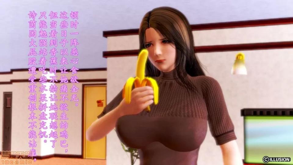 少妇诗茵1-29 [3D]少妇诗茵1-29 第1102页
