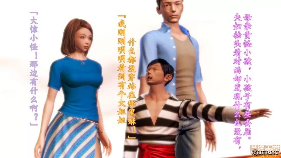 少妇诗茵1-29 [3D]少妇诗茵1-29 第1114页