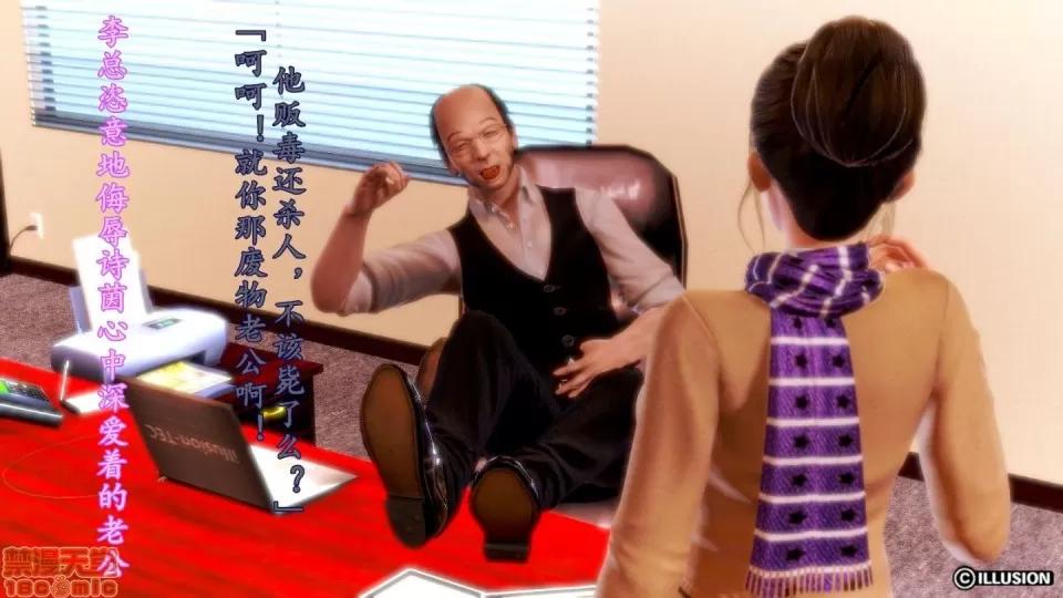 少妇诗茵1-29 [3D]少妇诗茵1-29 第1237页