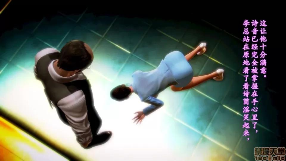 少妇诗茵1-29 [3D]少妇诗茵1-29 第1815页