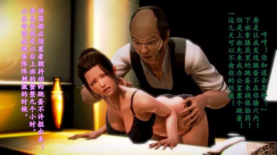 少妇诗茵1-29 [3D]少妇诗茵1-29 第1925页