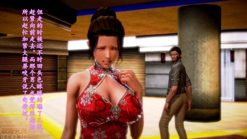 少妇诗茵1-29 [3D]少妇诗茵1-29 第1994页