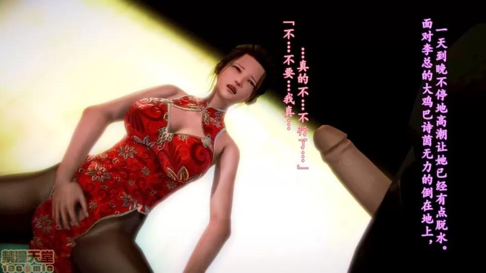 少妇诗茵1-29 [3D]少妇诗茵1-29 第2000页