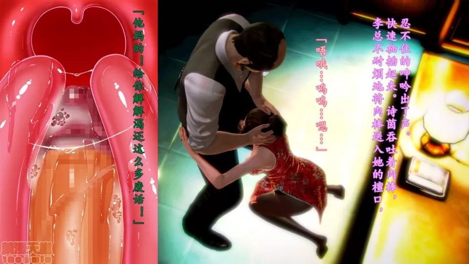 少妇诗茵1-29 [3D]少妇诗茵1-29 第2002页