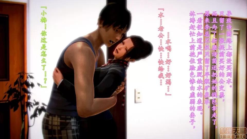 少妇诗茵1-29 [3D]少妇诗茵1-29 第2019页