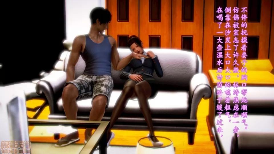 少妇诗茵1-29 [3D]少妇诗茵1-29 第2020页