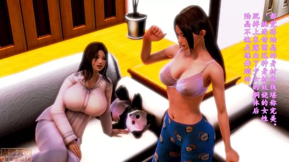 少妇诗茵1-29 [3D]少妇诗茵1-29 第2105页