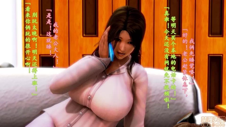 少妇诗茵1-29 [3D]少妇诗茵1-29 第2111页