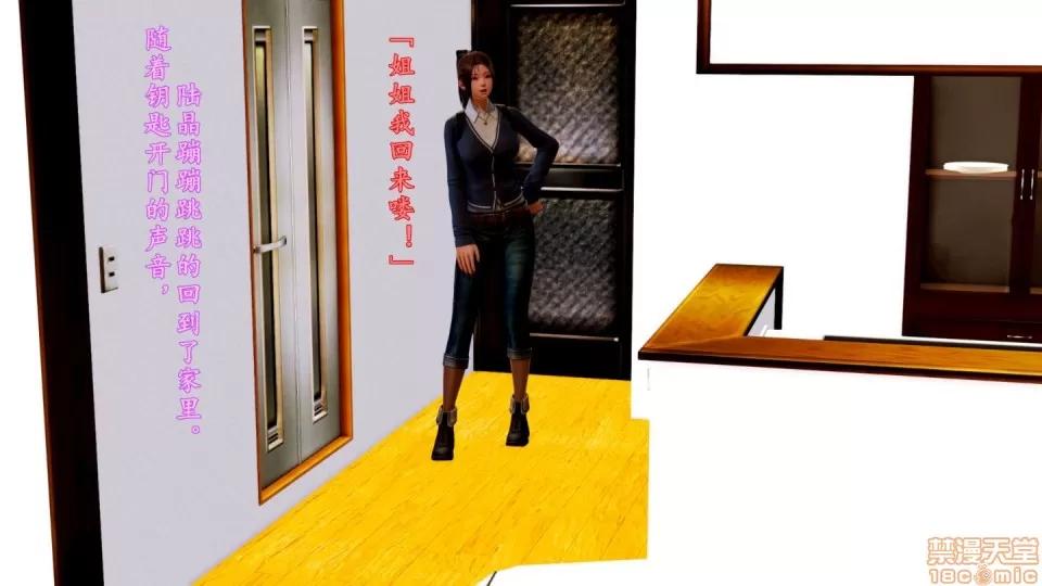 少妇诗茵1-29 [3D]少妇诗茵1-29 第2121页