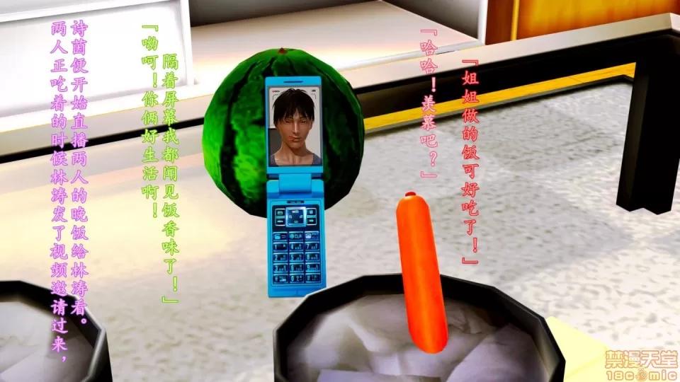 少妇诗茵1-29 [3D]少妇诗茵1-29 第2123页