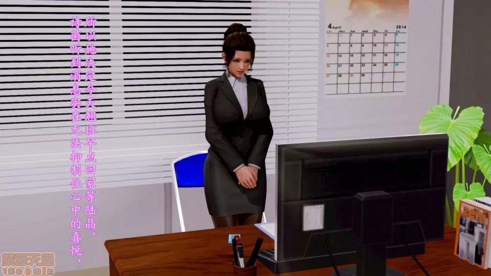 少妇诗茵1-29 [3D]少妇诗茵1-29 第2132页