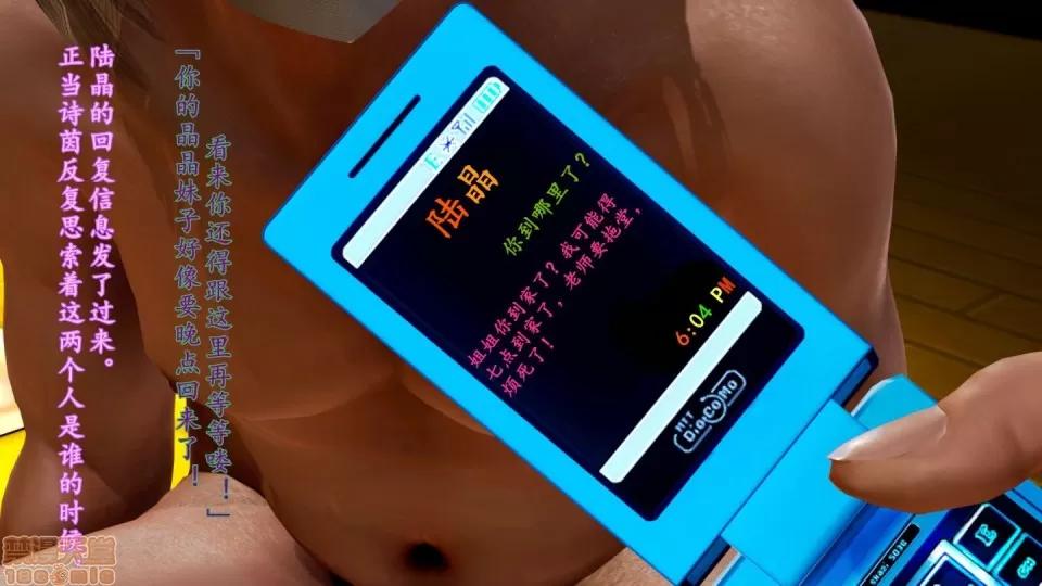 少妇诗茵1-29 [3D]少妇诗茵1-29 第2193页